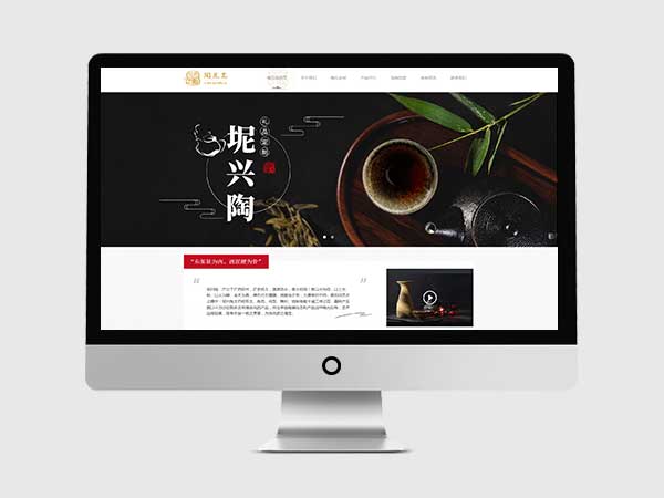 坭兴陶茶具案例-钦州陶花岛陶艺有限公司